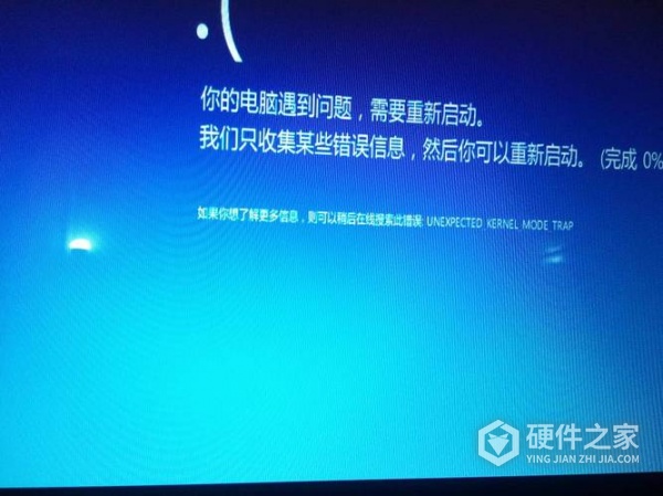 如何解决外星人win10蓝屏重启