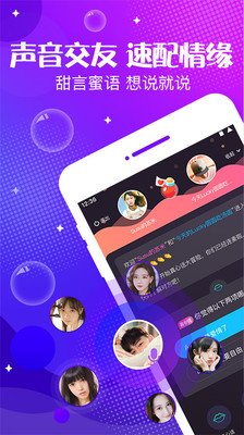 轻语免登录版