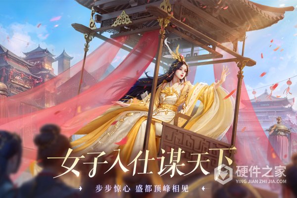 扶摇一梦免费版