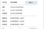 dll注册不了怎么办