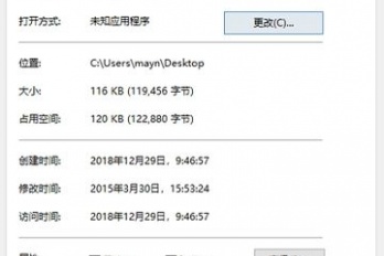 dll注册不了怎么办