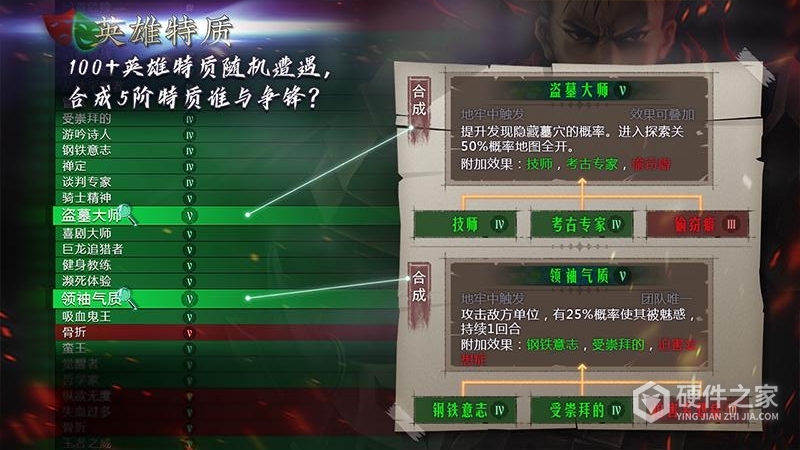 地牢求生2单机版