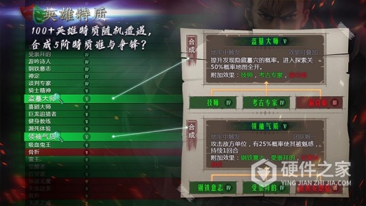 地牢求生2单机版