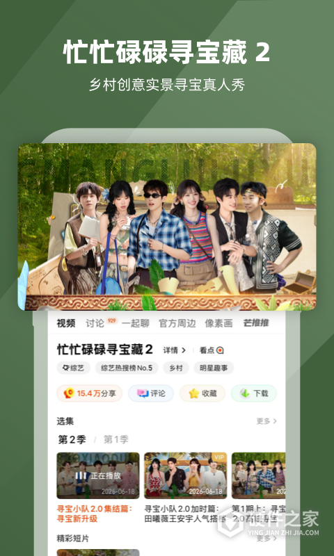 芒果TV