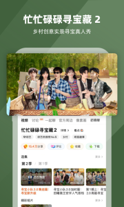 芒果TV