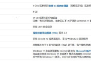 Z77主板是否兼容Win11系统的详细介绍