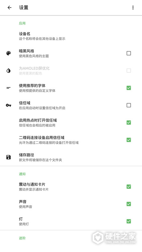 快传