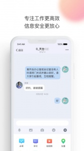 轻推