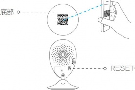 萤石ezviz摄像头cs说明书