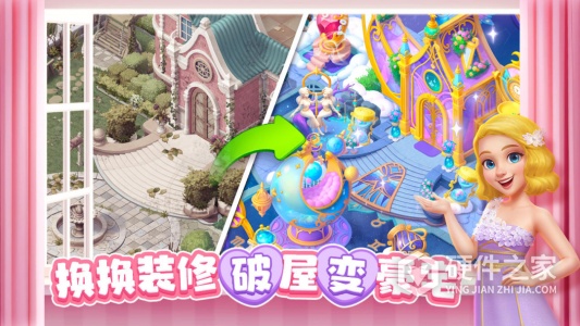 麦吉庄园