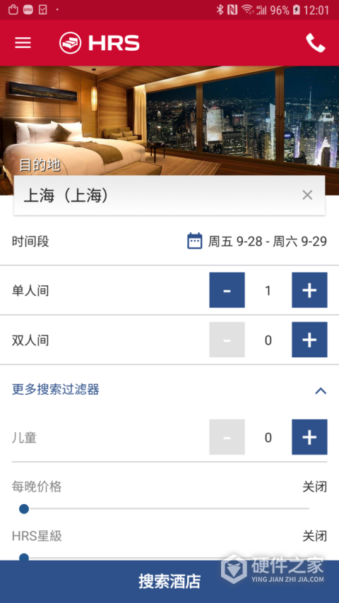 HRS商旅
