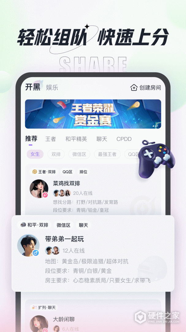 咕咕语音最新版