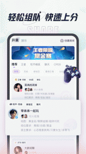 咕咕语音最新版