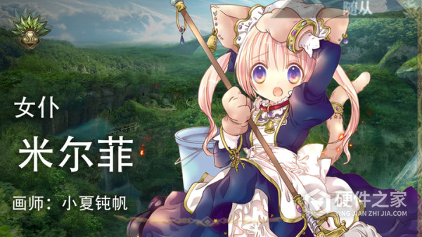 失落纹章手游官方版