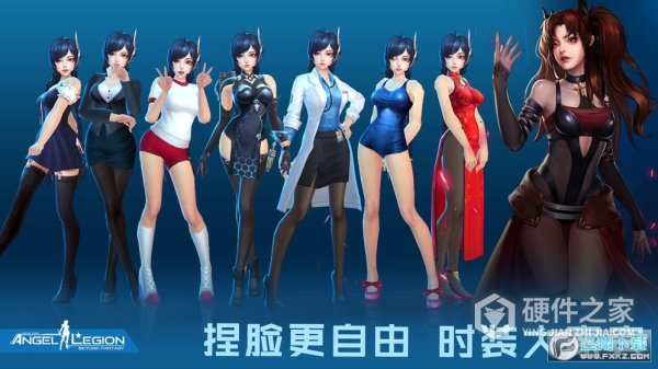 女神星球网易版