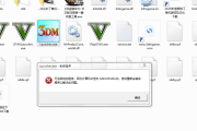 cad缺少vcomp140.dll怎么办