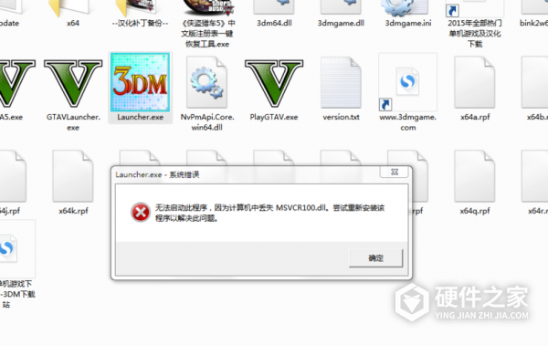 cad缺少vcomp140.dll怎么办