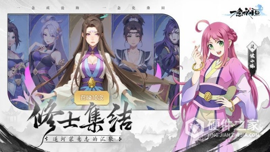 一念永恒少年追梦九游版