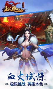 主公跑跑跑果盘版