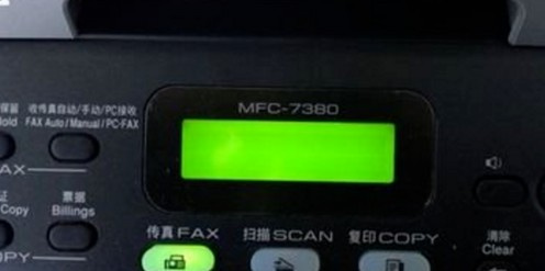 兄弟MFC-7380 for win7/8/10 32bit