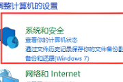 蓝宝石显卡怎么设置成游戏最佳