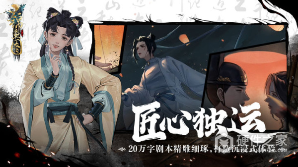 锦鱼图手游