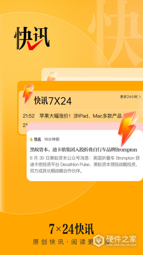 时代财经官方版