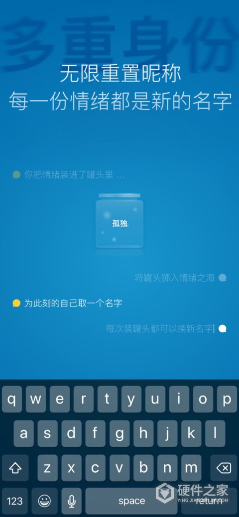 一罐极速版