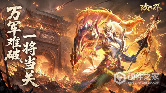 攻城天下vivo版