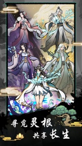 梦仙灵折扣版