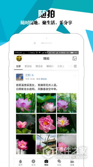 绍兴e网招聘临时工