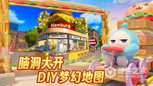 蛋仔派对小米版