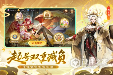 闪烁之光