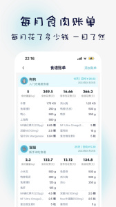 嗷呜猫狗食谱
