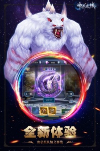 神奇水域宝可梦世界