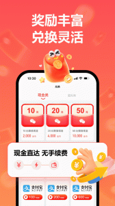 赚点