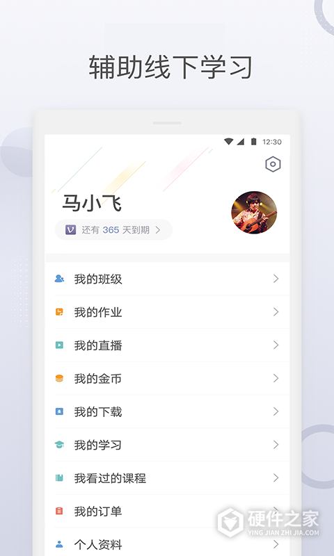 九拍陪你练app最新版