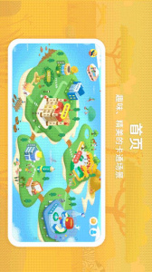 走向未来