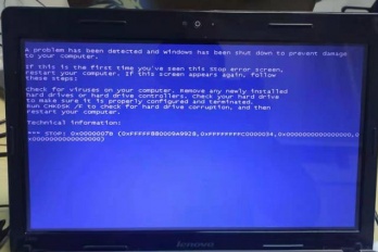 暗影精灵8蓝屏解决教程