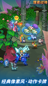 像素战神九游版