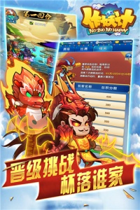 作妖计(七周年版本)