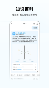 文心一言