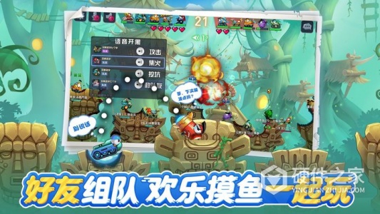 坦克大决战测试服