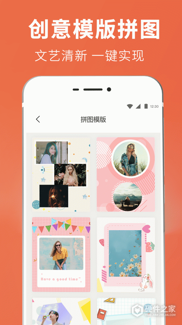 智能抠图证件照