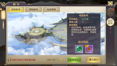 剑玲珑红包版