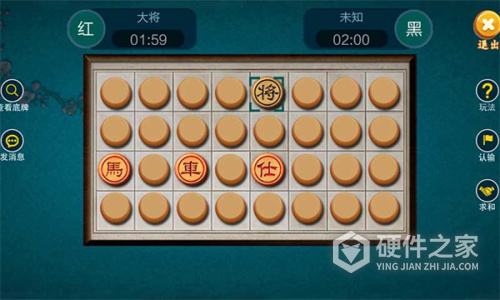 中国暗棋