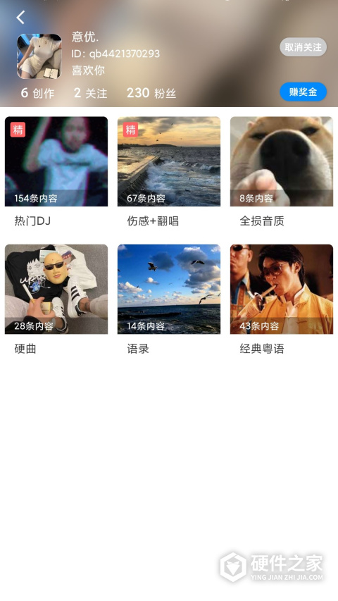 千变语音