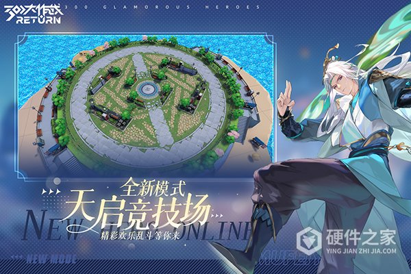 300大作战体验服