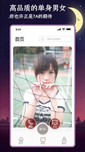 聊她(高颜值社区)