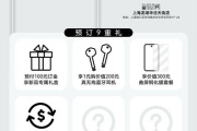 Magic 5系列盲约活动如何参与